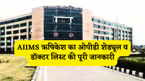 AIIMS Rishikesh OPD Schedule Doctor List