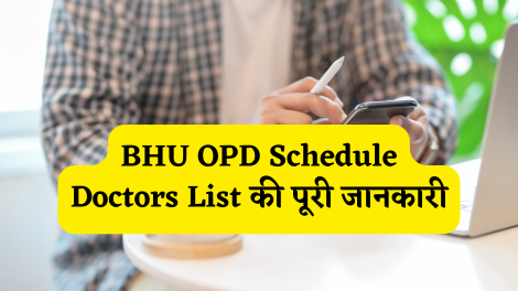 BHU OPD Schedule Doctors List