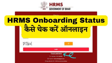 HRMS Onboarding Status Check Kaise Kare Online